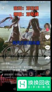 怎么把抖音的歌设置成铃声
