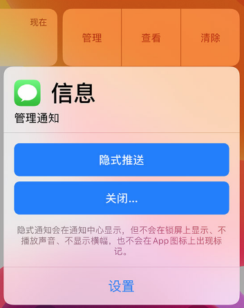 通知中心