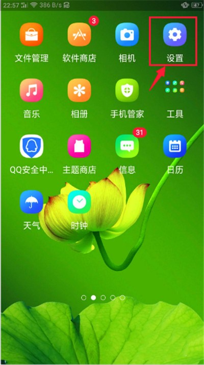 移动：和地图如何订购和地图业务？
