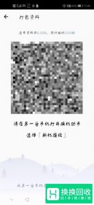如何把一个手机中联系人及一切东西导入另部手机