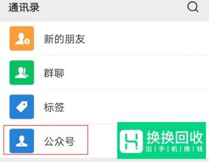 微信年度总结怎么看