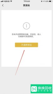 手机怎么才能赚钱