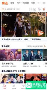 腾讯会员微信登录怎么给别人用？