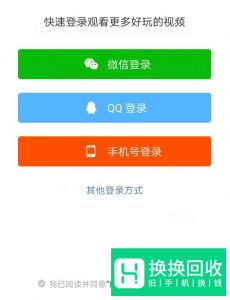 快手怎么赚钱
