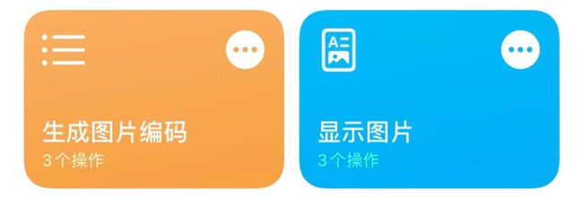 苹果ios14背面轻点怎么实现的