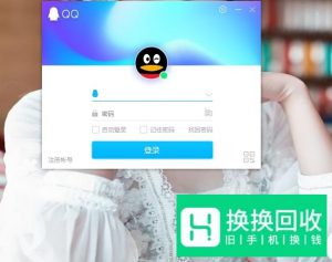 怎么冻结QQ QQ如何解冻