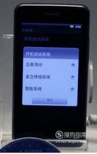 金立手机忘记密码如何解决