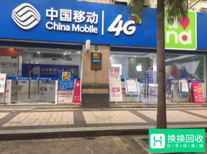 怎么查自己手机号码