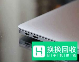 常用的手机充电接口