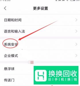 怎么知道手机是否支持北斗 如何查手机支持北斗