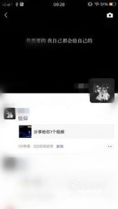 朋友圈怎么发超过10秒的视频