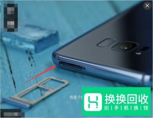 三星s8怎么插卡
