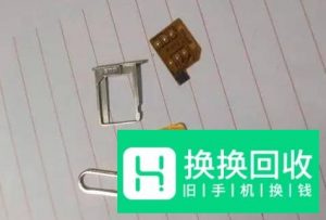 iPhone有锁版是什么意思,iPhone有锁与无锁的区别