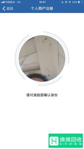 手机上怎么选车牌号？