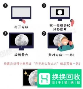 中秋节怎么发朋友圈？