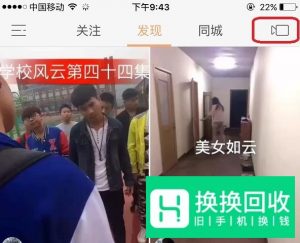 快手怎么发3分钟视频
