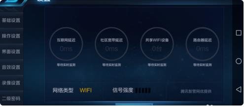 oppo手机玩王者卡怎么办

