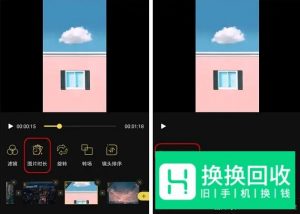 抖音音乐卡点视频用什么软件制作？
