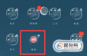 快手七十八张卡点制作如何制作
