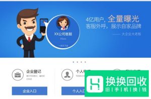 手机号被别人标记为骚扰电话怎么删除、去除清除