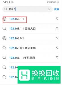 192.168.1.1手机登陆页面设置