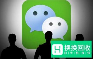 微信版花呗是什么？如何开通
