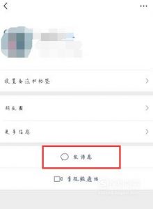 微信如何转账给别人