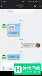 QQ接龙红包怎么发？成语接龙红包发布教程
