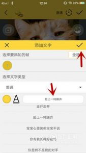 如何把喜欢的图片做成表情包？
