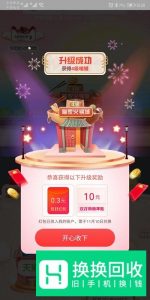 手机淘宝如何领取喵币 淘宝喵币有什么用