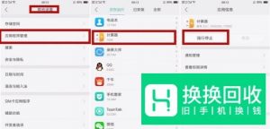 OPPO手机用久了会卡 反应慢怎么办？