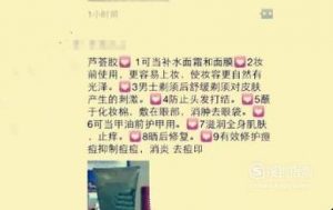 如何利用微信赚钱