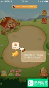 怎么进入拼多多牧场