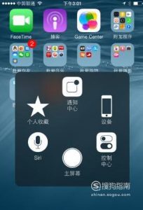 怎么调戏siri,苹果siri你不知道的秘密,