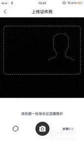 如何在手机上做游戏直播