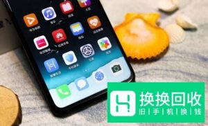 荣耀v30怎么拦截骚扰电话
