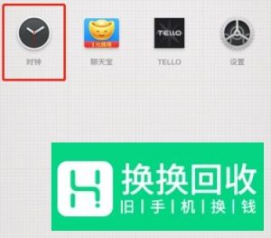 坚果pro3手机计时器怎么使用

