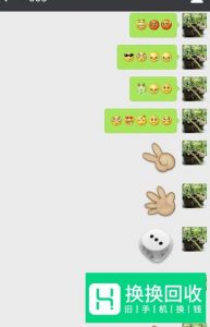 发出去的微信红包怎么收回？