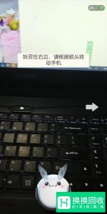 一起来捉妖怎样捉妖