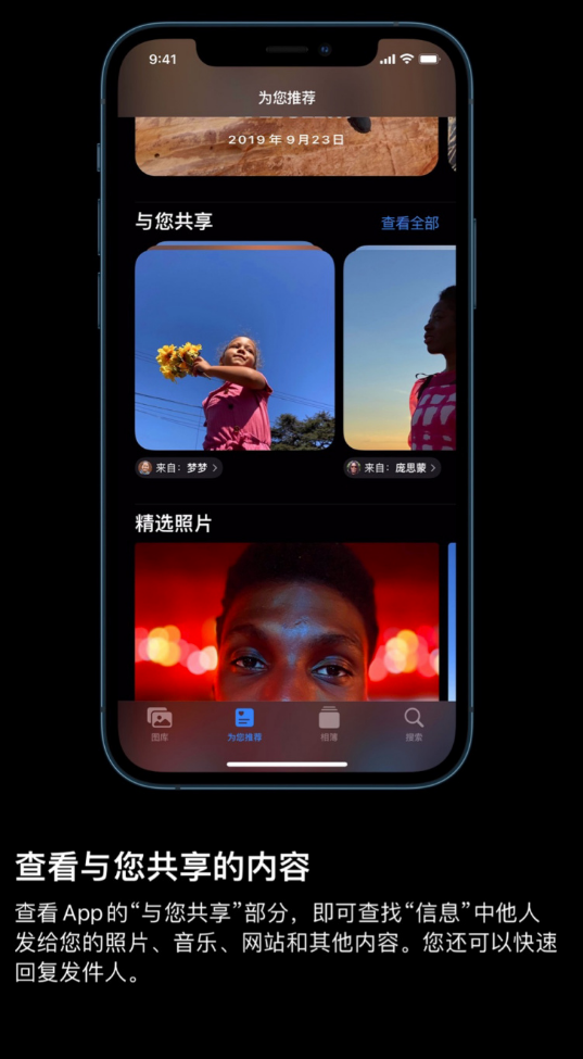 ios15正式版会有什么不可思议的功能