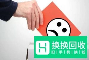 如何投诉联通公司来维权