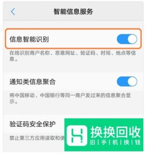 vivo手机短信列表太混乱怎么办？
