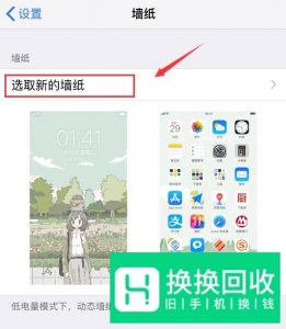 抖音干啥想偷看手机滚锁屏 动态壁纸怎么弄