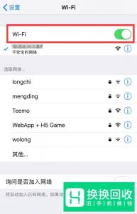 微信如何挂显示对方忙线中？