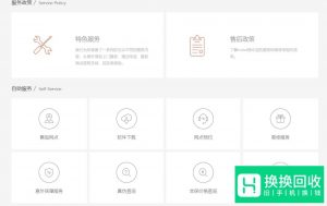 努比亚手机如何下载最新版的官方刷机包