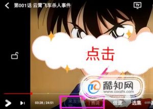 手机优酷弹幕开启与关闭,优酷视频弹幕设置。
