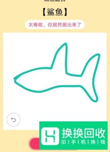 QQ画图红包犀牛、松鼠、骆驼、鲨鱼等简单画法