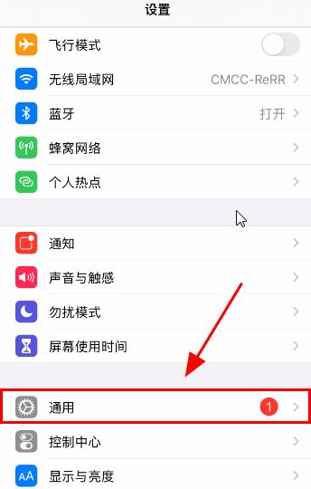 苹果7软件切换每次都要重新进入
