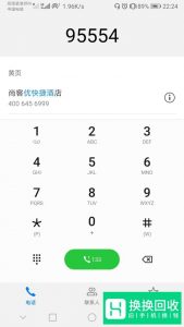 圆通95554怎么转人工
