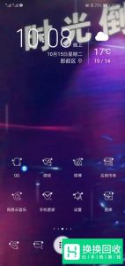 vivo手机怎么设置视频锁屏